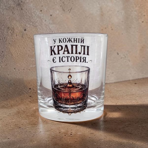 Скляний стакан для віскі, коли та інших напоїв з Вашим дизайном - подарунковий з оригінальним дизайном YDZ005 фото
