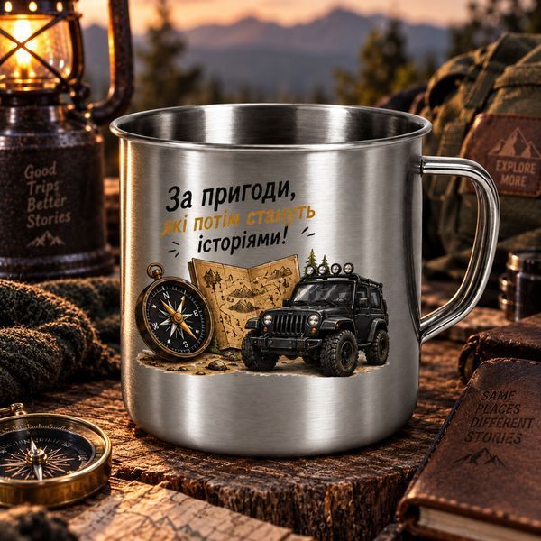 Металева чашка з оригінальним дизайном &mdash; туристична та похідна чашка MC019 фото
