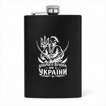 Стильна фляга сувенірна з нержавіючої сталі 270 мл - Металева, чорна, для напоїв. З зображенням символіки України FLB025 фото
