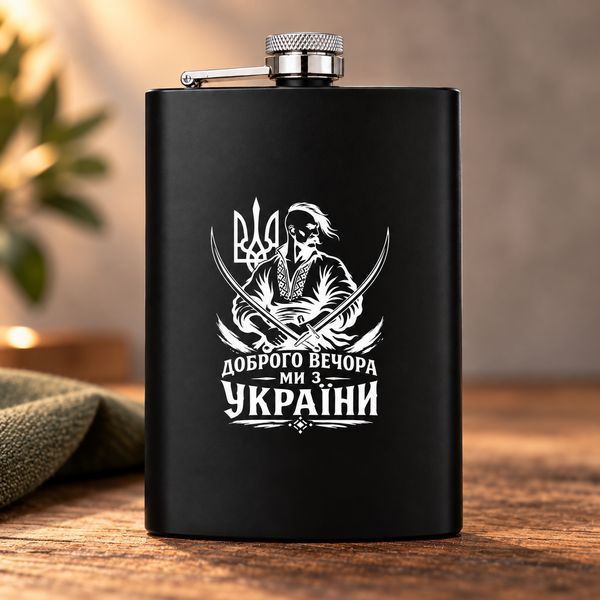 Стильна фляга сувенірна з нержавіючої сталі 270 мл - Металева, чорна, для напоїв. З зображенням символіки України FLB025 фото