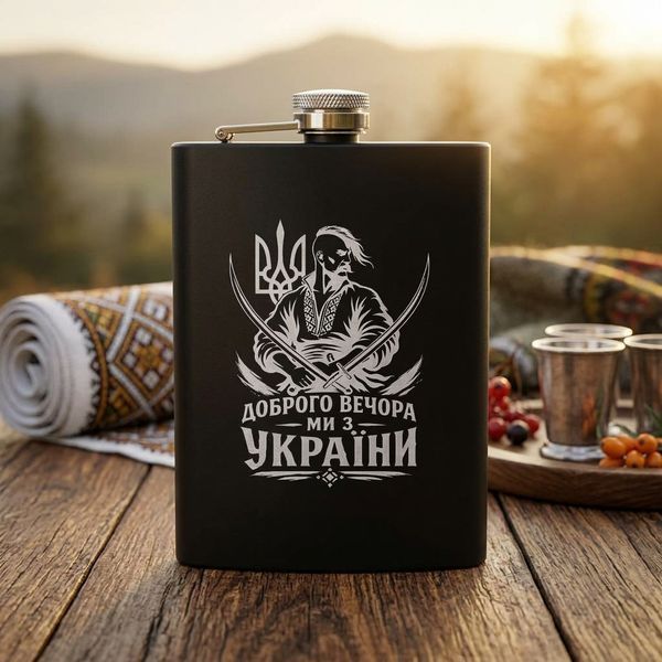 Стильна фляга сувенірна з нержавіючої сталі 270 мл - Металева, чорна, для напоїв. З зображенням символіки України FLB025 фото