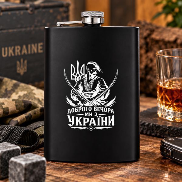 Стильна фляга сувенірна з нержавіючої сталі 270 мл - Металева, чорна, для напоїв. З зображенням символіки України FLB025 фото