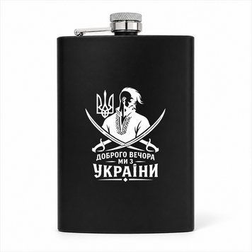 Стильна фляга сувенірна з нержавіючої сталі 270 мл - Металева, чорна, для напоїв. З зображенням символіки України FLB026 фото