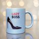 Глиттерная керамическая чашка Lady Boss - для Успешной Леди GL_S_001 фото 8