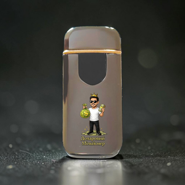 Преміальна електро запальничка з написом "Доларовий Мільйонер"- USB спіральна безполум&rsquo;яна в подарунковій коробці ZSL_52 фото