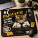 Коврик под мышку (средний размер) 220&times;180 мм стильный коврик с прикольным принтом MP022 фото 2