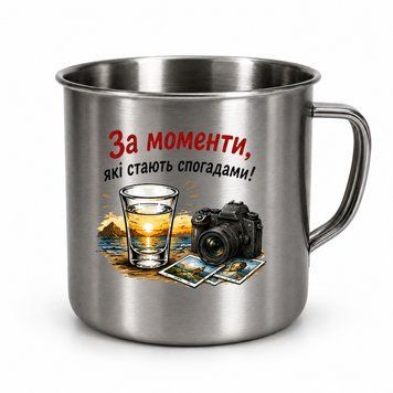 Металева чашка з оригінальним дизайном &mdash; туристична та похідна чашка MC038 фото