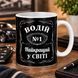 Подарунковий набір для водія та автомобіліста з чашкою, чаєм, кавою та солодощами &mdash; подарунок автолюбителю до Дня автомобіліста 1139 фото 3