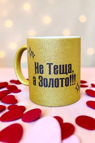 Глітерна керамічна чашка для Тещі - Подарунок Тещі GL_G_016 фото