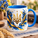 Патриотическая чашка с Гербом Украины - керамическая кружка с Трезубом, подарок украинцу KWH001 фото 3