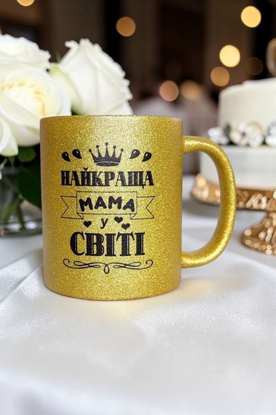 Глітерна керамічна чашка для Мами/Матері/Матусі - Подарунок Мамі GL_G_014 фото