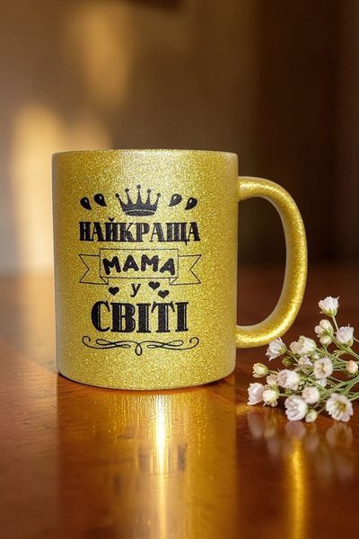 Глітерна керамічна чашка для Мами/Матері/Матусі - Подарунок Мамі GL_G_014 фото