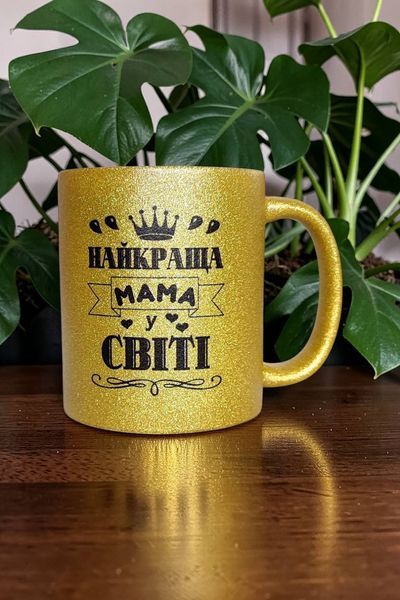 Глітерна керамічна чашка для Мами/Матері/Матусі - Подарунок Мамі GL_G_014 фото