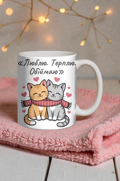Керамическая Прикольная чашка с изображением милых Котиков и надписью - для влюбленных LV009 фото