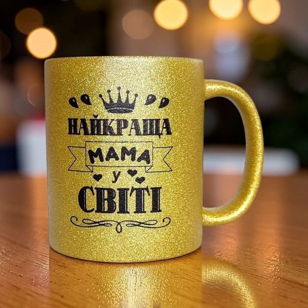 Глітерна керамічна чашка для Мами/Матері/Матусі - Подарунок Мамі GL_G_014 фото