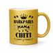 Глітерна керамічна чашка для Мами/Матері/Матусі - Подарунок Мамі GL_G_014 фото 1