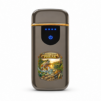 Премиальная электро зажигалка с надписью "Лучший Рыбак"- USB спиральная безполумная в подарочной коробке ZSL_49 фото